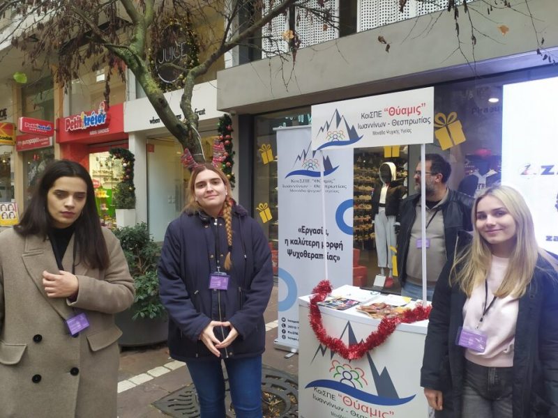 KOISPE-Thiamis-enimerwsi-960x720